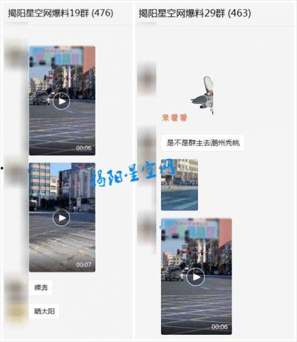 潮州网友爆料视频最新版,揭秘潮州街头惊人一幕!